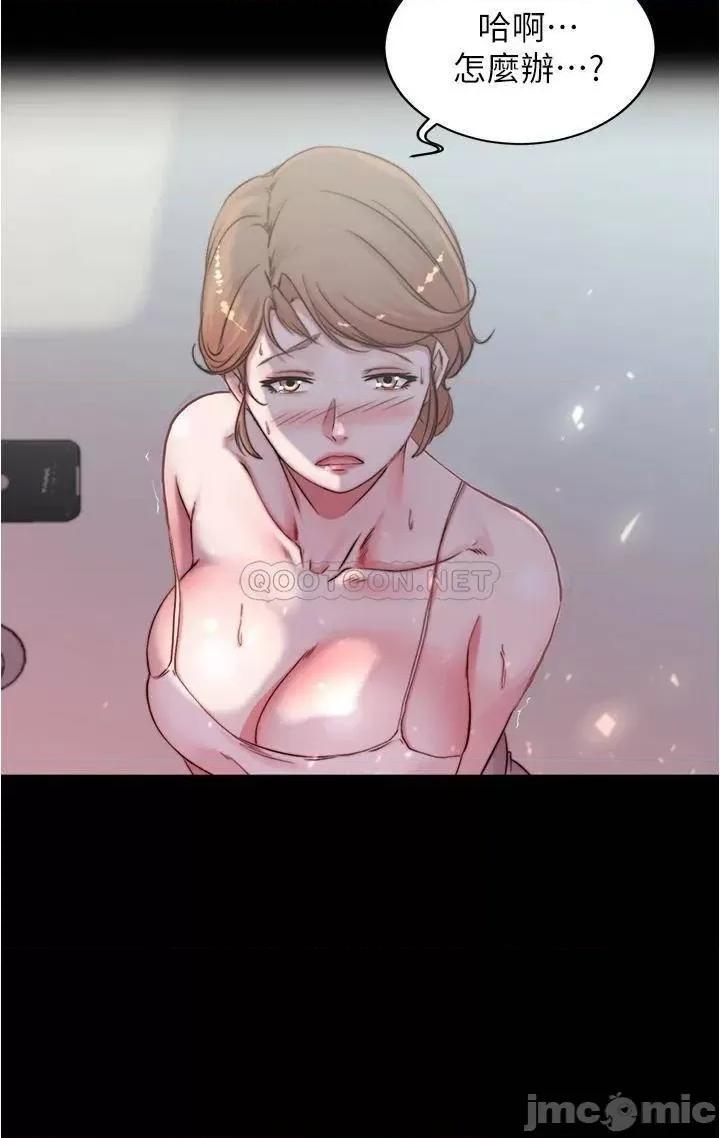 小裤裤笔记 小裤裤笔记 52 第36页