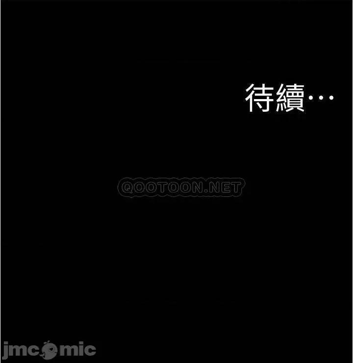 小裤裤笔记 小裤裤笔记 52 第37页