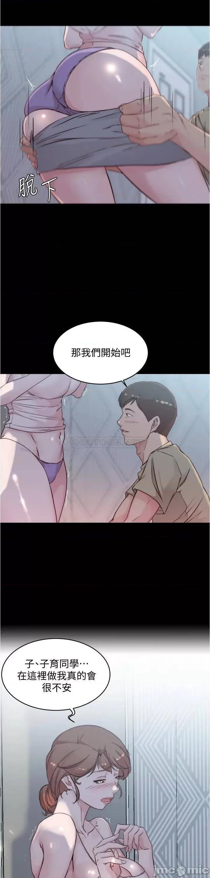小裤裤笔记 小裤裤笔记 53 第7页