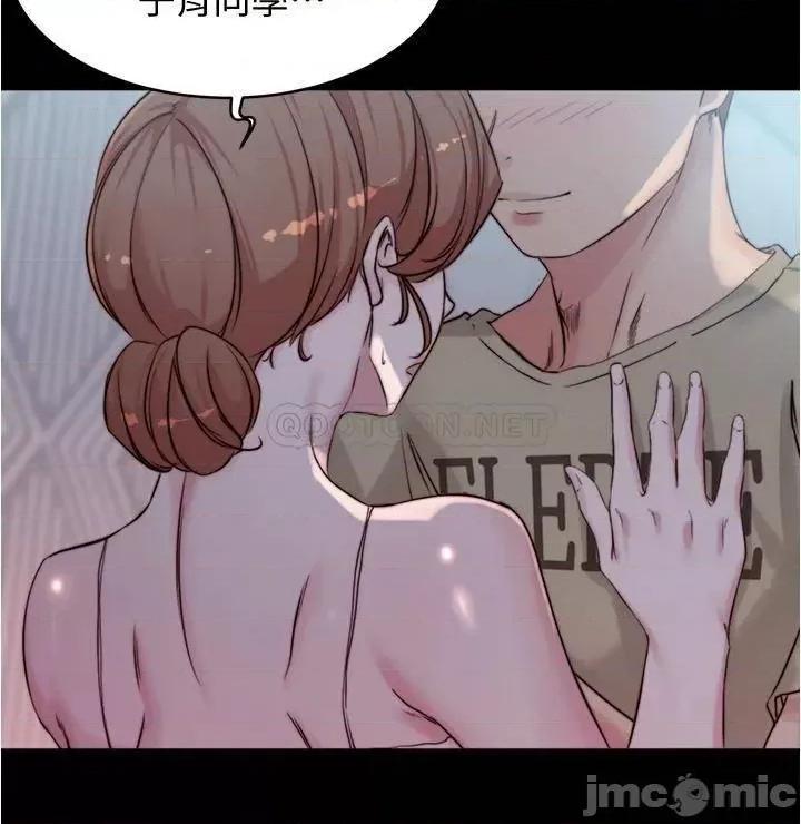 小裤裤笔记 小裤裤笔记 53 第11页