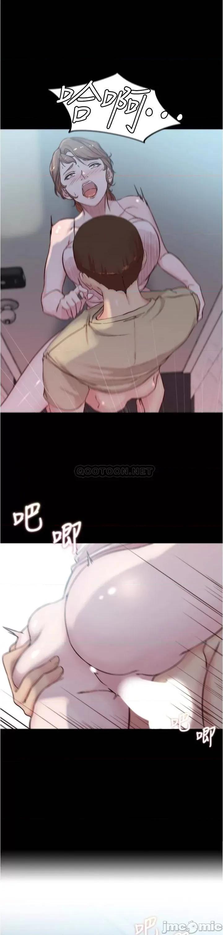 小裤裤笔记 小裤裤笔记 53 第13页