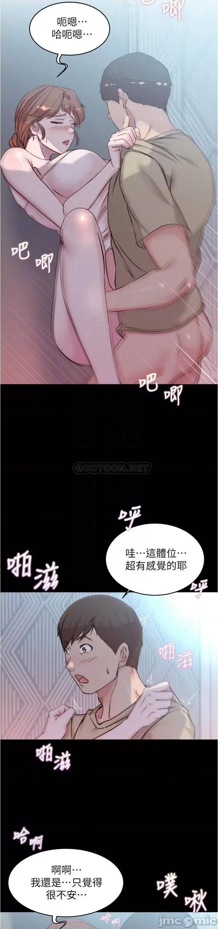 小裤裤笔记 小裤裤笔记 53 第14页