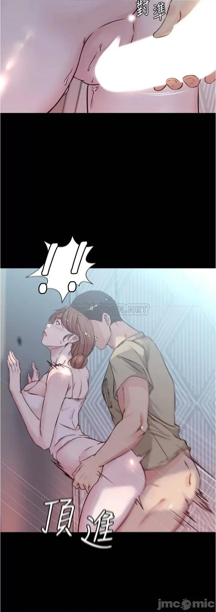 小裤裤笔记 小裤裤笔记 53 第21页