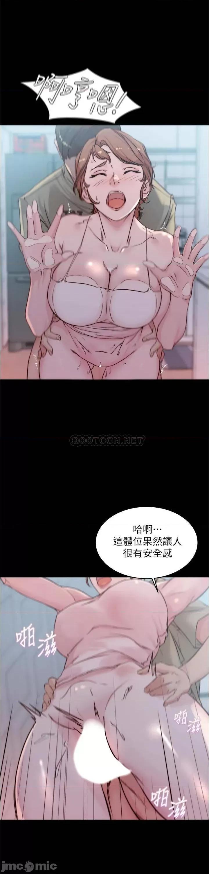 小裤裤笔记 小裤裤笔记 53 第22页