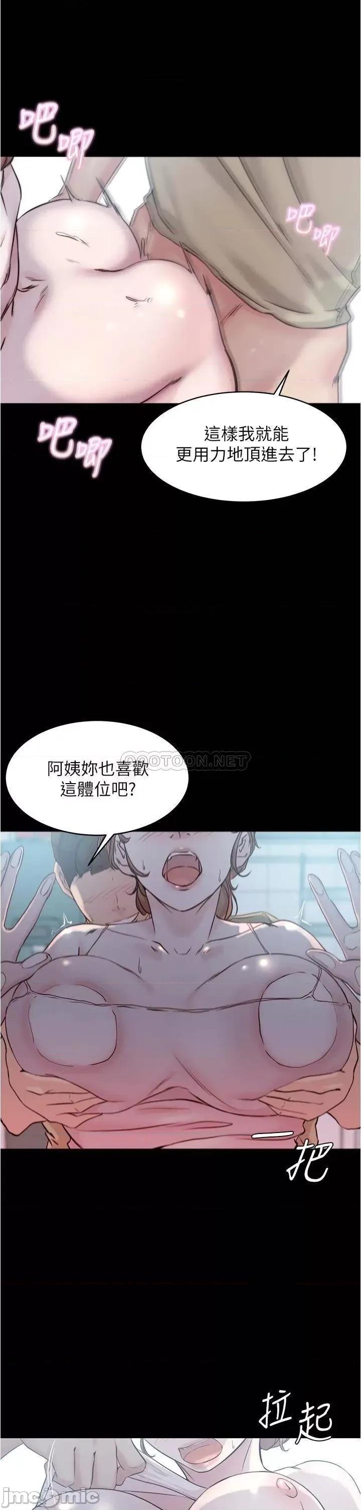 小裤裤笔记 小裤裤笔记 53 第23页