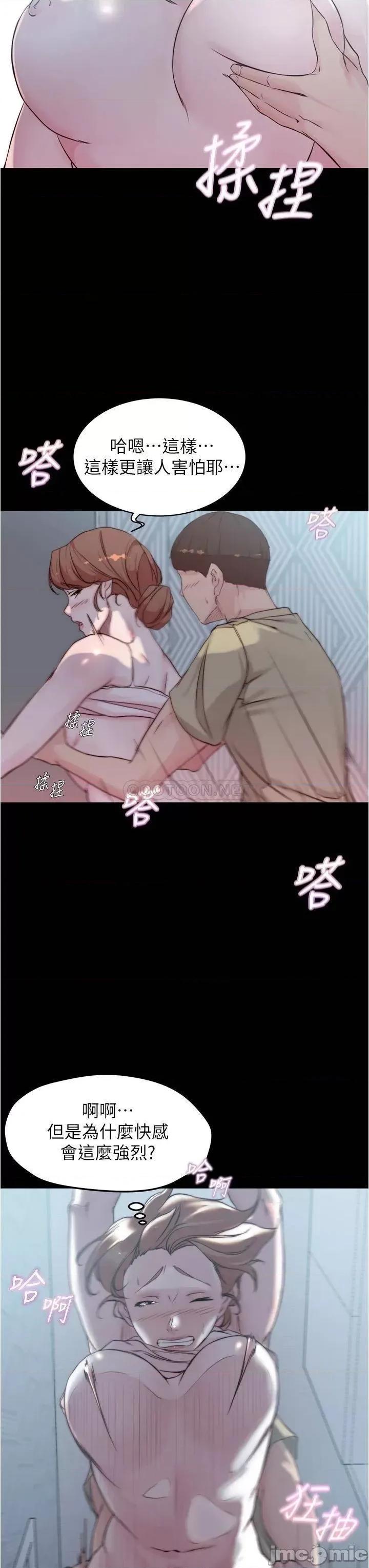 小裤裤笔记 小裤裤笔记 53 第24页