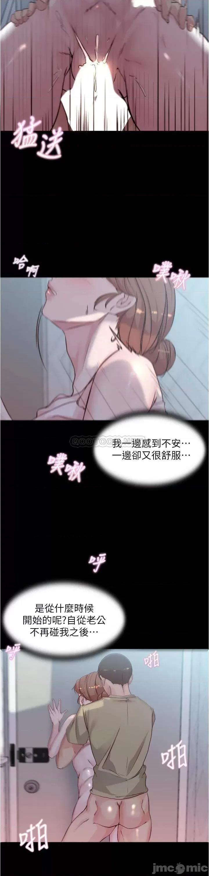 小裤裤笔记 小裤裤笔记 53 第25页