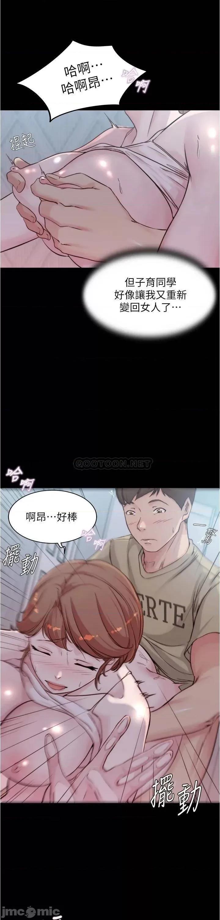 小裤裤笔记 小裤裤笔记 53 第27页