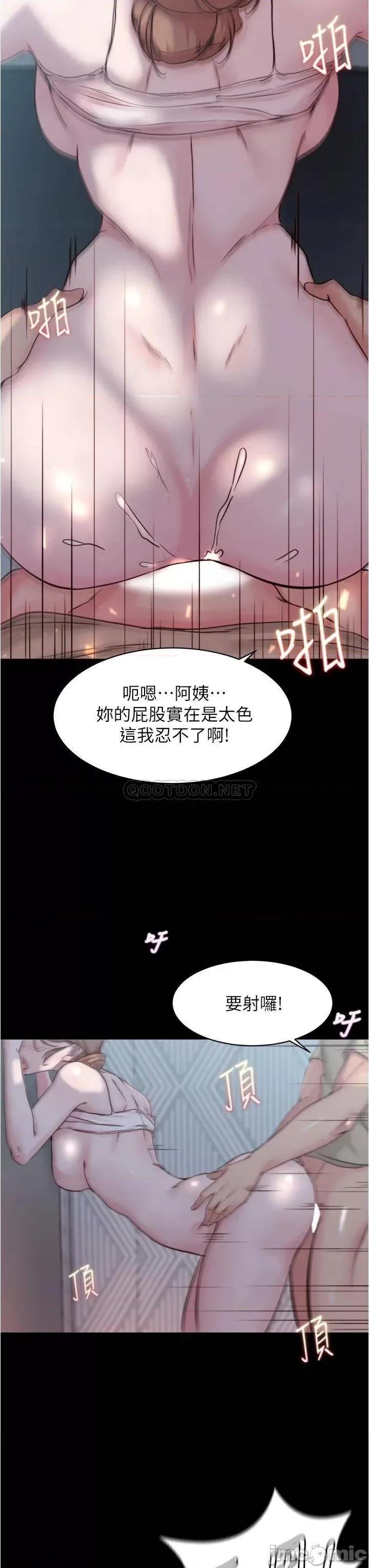 小裤裤笔记 小裤裤笔记 53 第29页