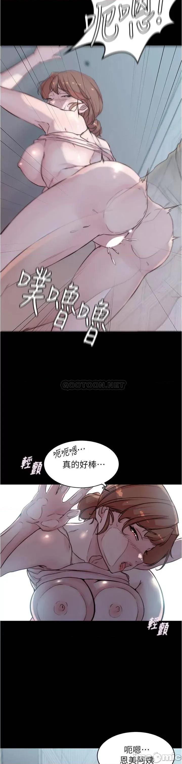 小裤裤笔记 小裤裤笔记 53 第30页