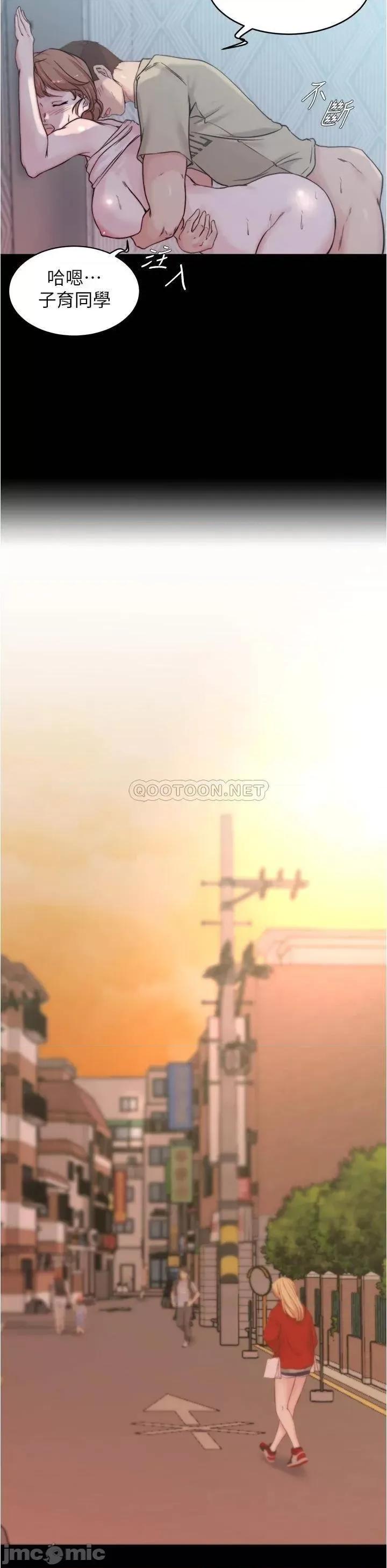 小裤裤笔记 小裤裤笔记 53 第31页