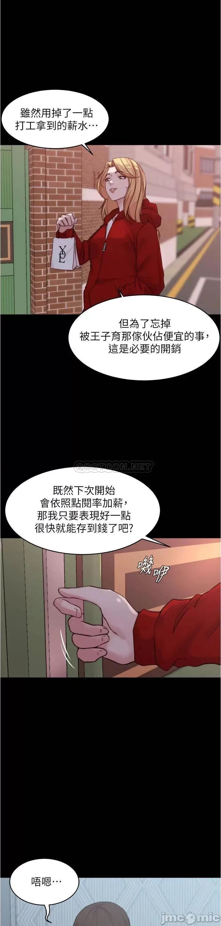 小裤裤笔记 小裤裤笔记 53 第32页