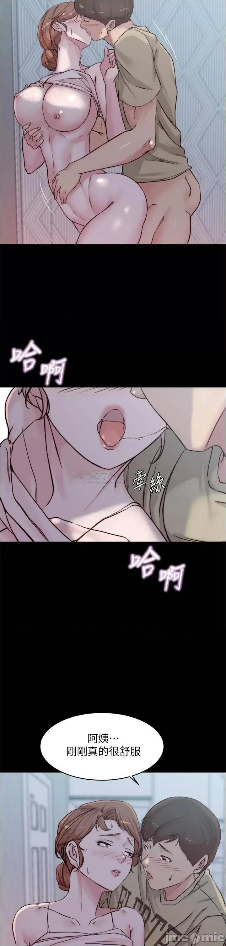 小裤裤笔记 小裤裤笔记 53 第33页