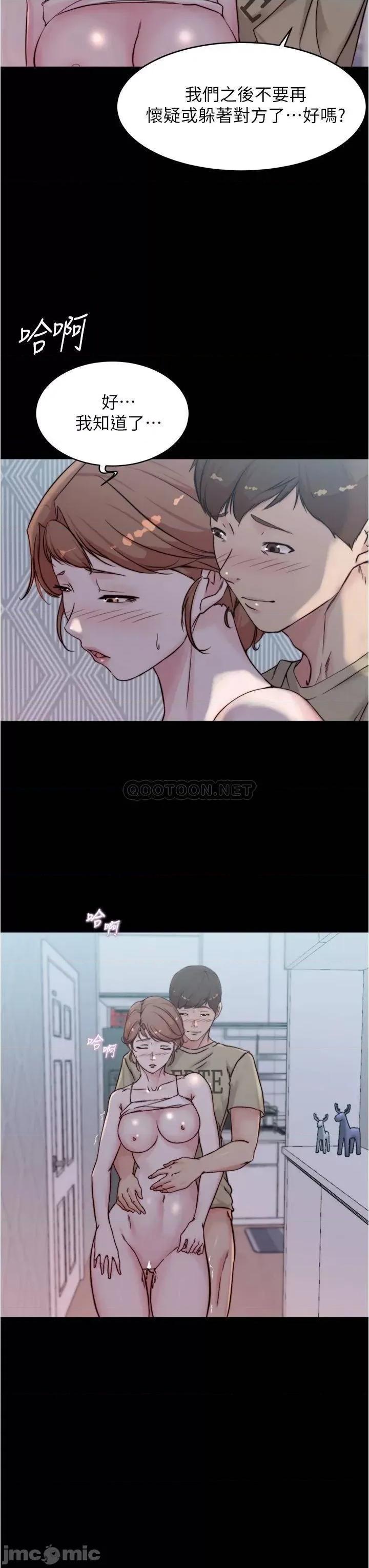 小裤裤笔记 小裤裤笔记 53 第34页