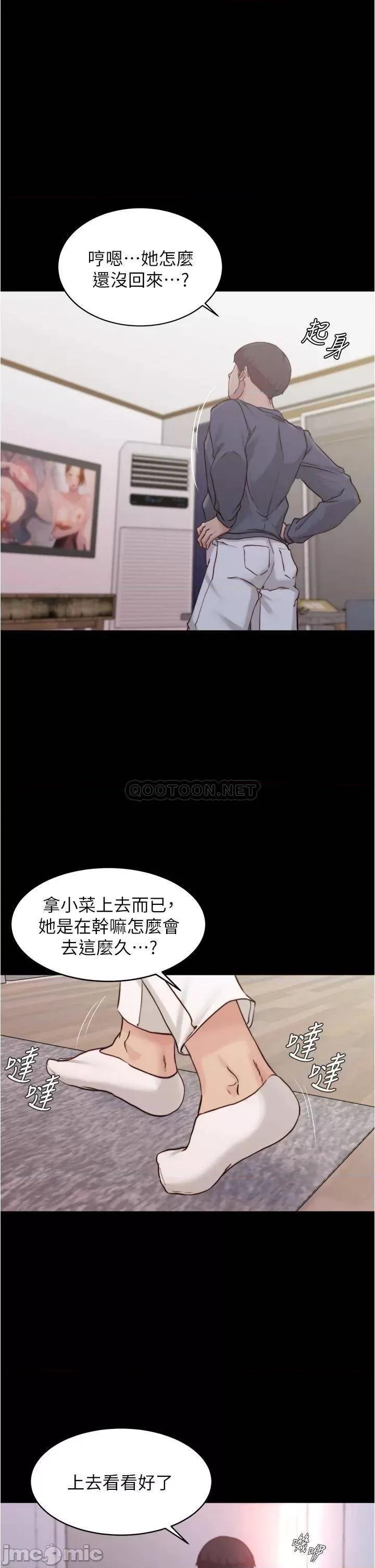 小裤裤笔记 小裤裤笔记 53 第35页