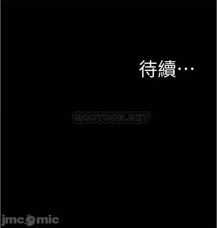 小裤裤笔记 小裤裤笔记 53 第37页
