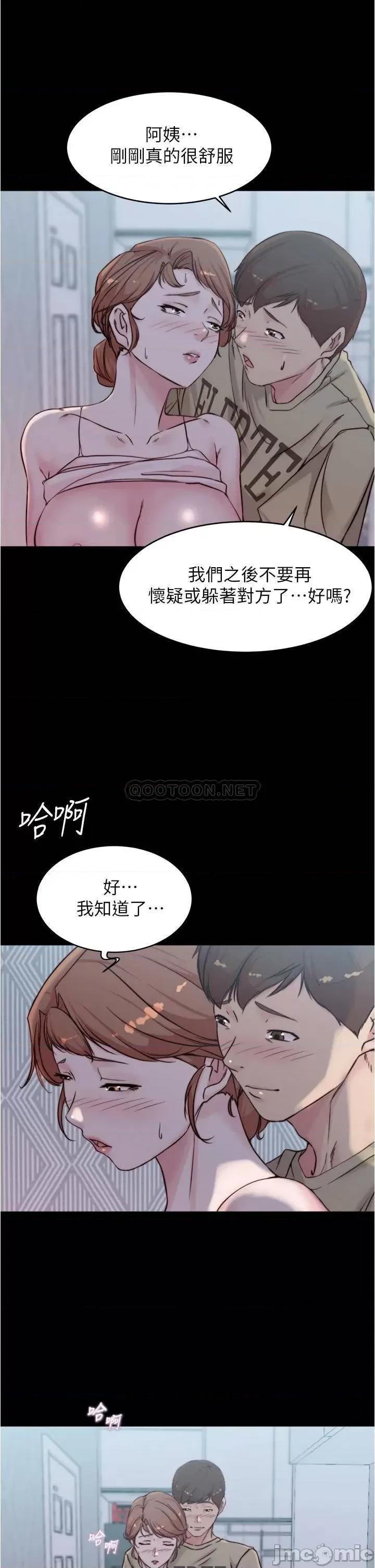 小裤裤笔记 小裤裤笔记_第54话_-_阿姨，快穿上衣服… 第2页