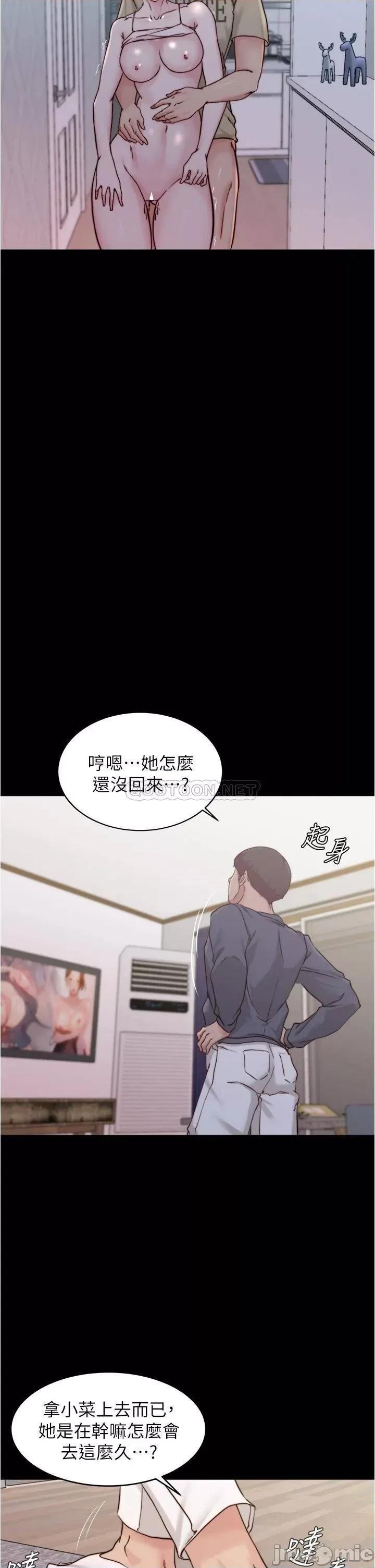 小裤裤笔记 小裤裤笔记_第54话_-_阿姨，快穿上衣服… 第3页