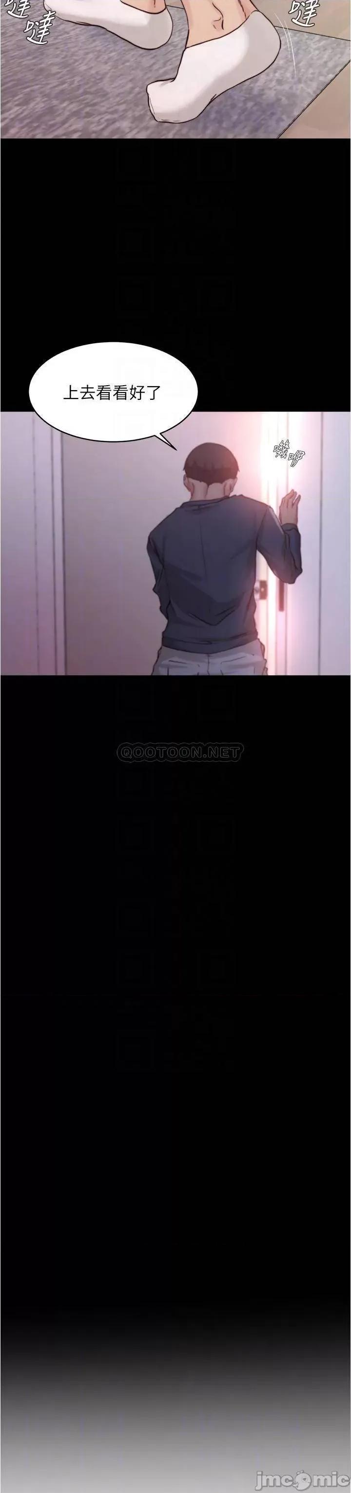 小裤裤笔记 小裤裤笔记_第54话_-_阿姨，快穿上衣服… 第4页
