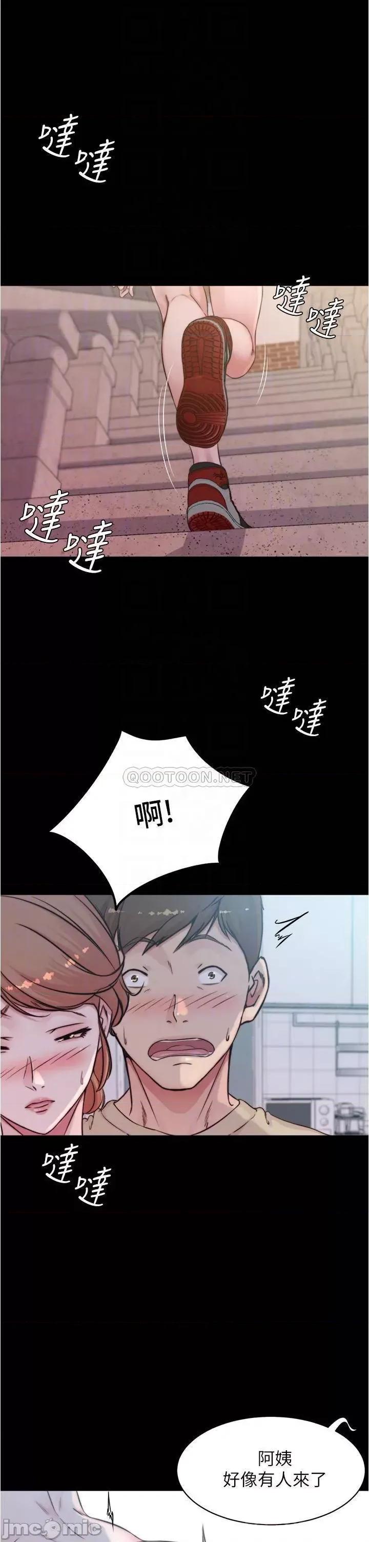 小裤裤笔记 小裤裤笔记_第54话_-_阿姨，快穿上衣服… 第6页