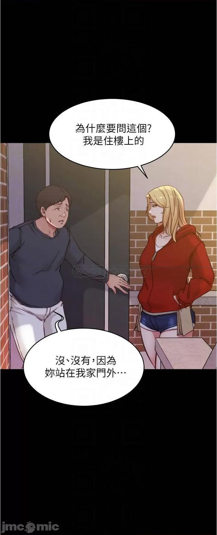 小裤裤笔记 小裤裤笔记_第54话_-_阿姨，快穿上衣服… 第10页