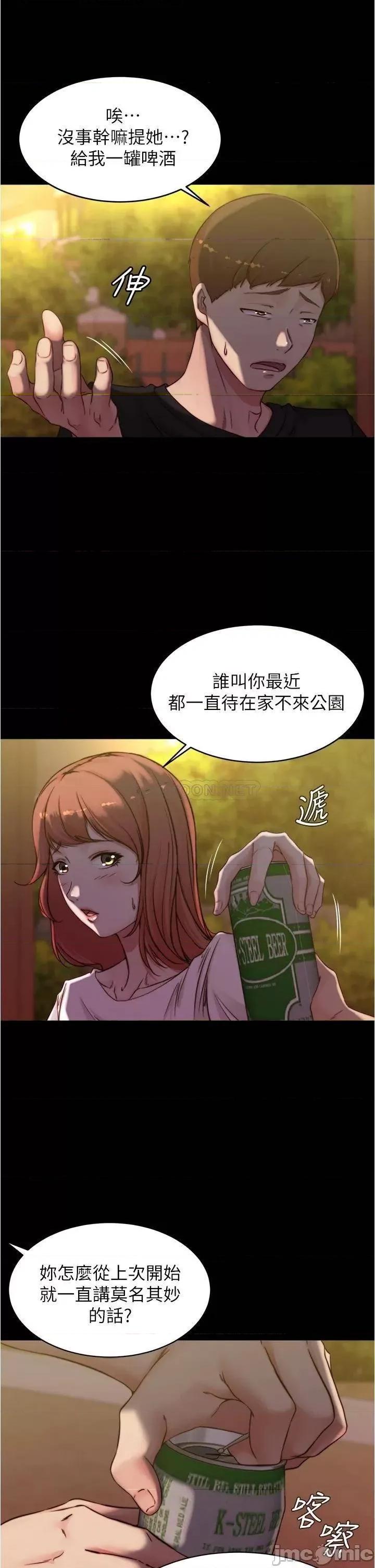 小裤裤笔记 小裤裤笔记_第54话_-_阿姨，快穿上衣服… 第21页