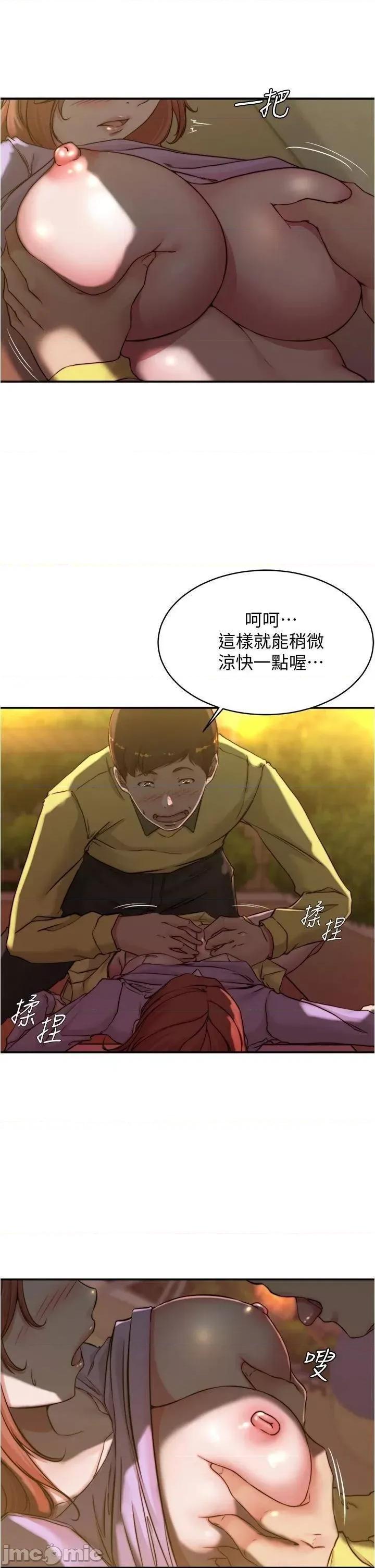 小裤裤笔记 小裤裤笔记_第54话_-_阿姨，快穿上衣服… 第26页