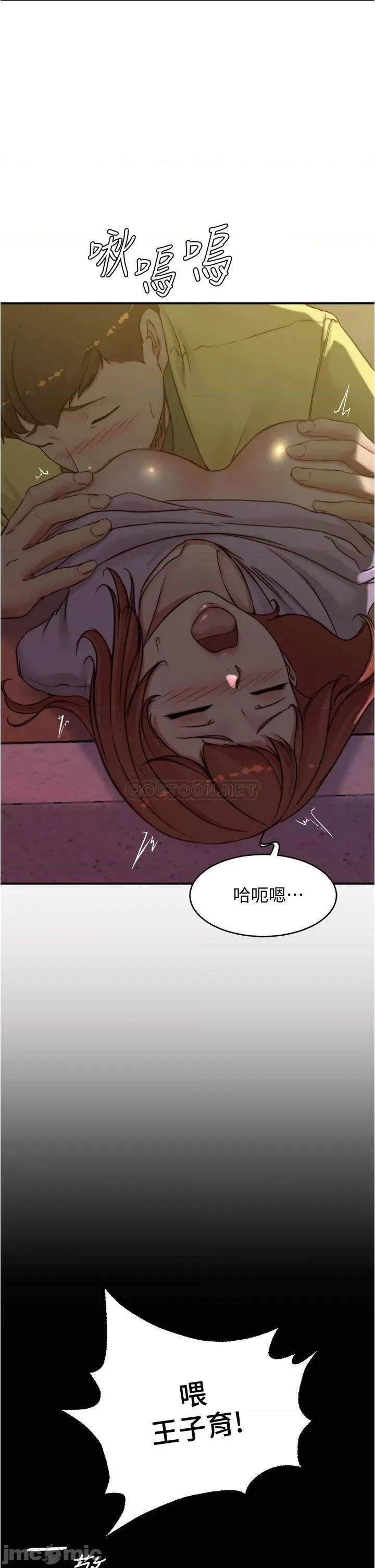 小裤裤笔记 小裤裤笔记_第54话_-_阿姨，快穿上衣服… 第27页