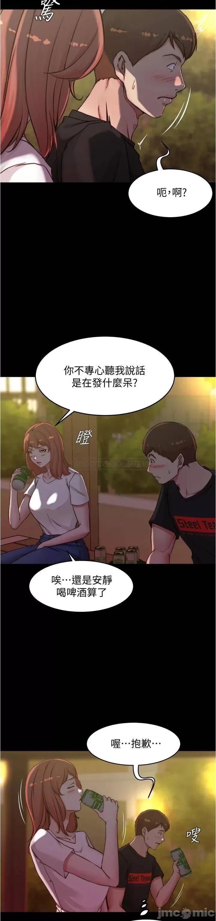 小裤裤笔记 小裤裤笔记_第54话_-_阿姨，快穿上衣服… 第28页