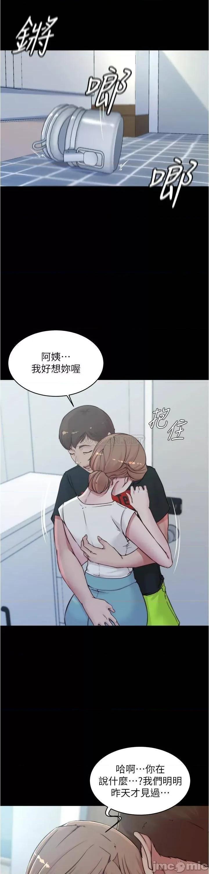 小裤裤笔记 小裤裤笔记_第54话_-_阿姨，快穿上衣服… 第34页
