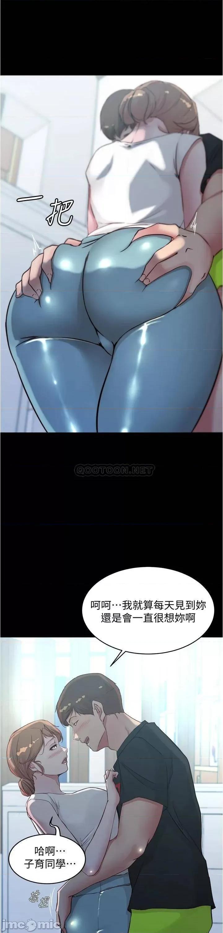 小裤裤笔记 小裤裤笔记_第54话_-_阿姨，快穿上衣服… 第36页