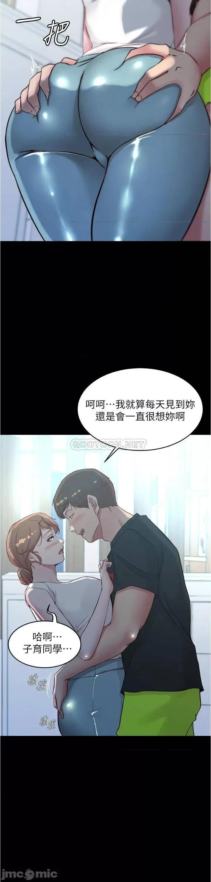 小裤裤笔记 小裤裤笔记 55 第3页