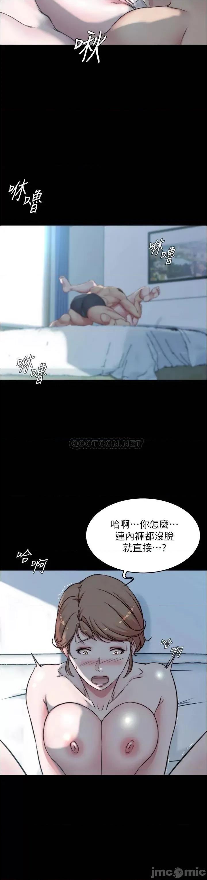 小裤裤笔记 小裤裤笔记 55 第23页