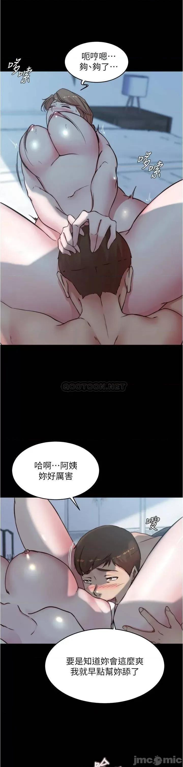 小裤裤笔记 小裤裤笔记 55 第26页