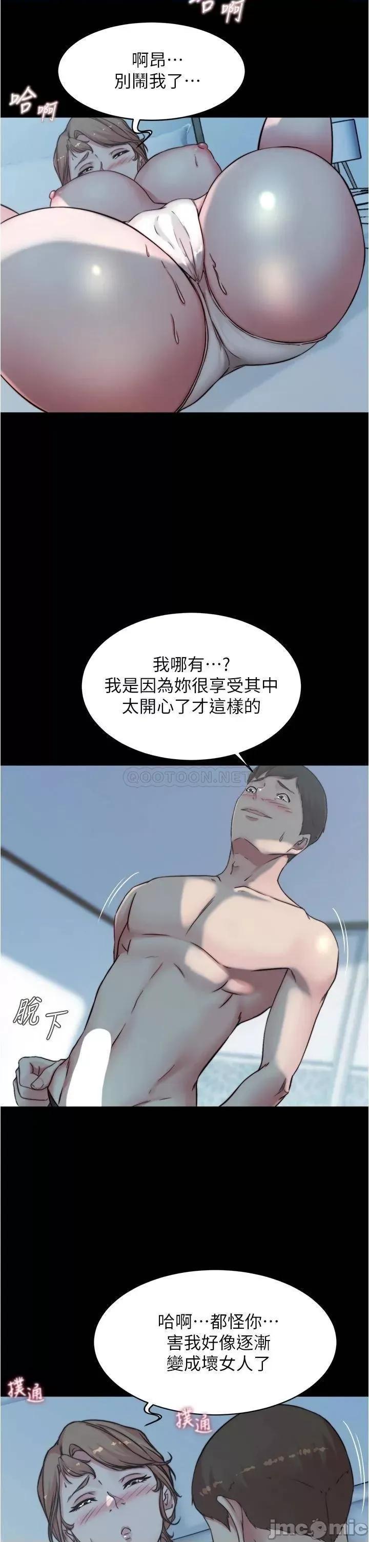 小裤裤笔记 小裤裤笔记 55 第27页