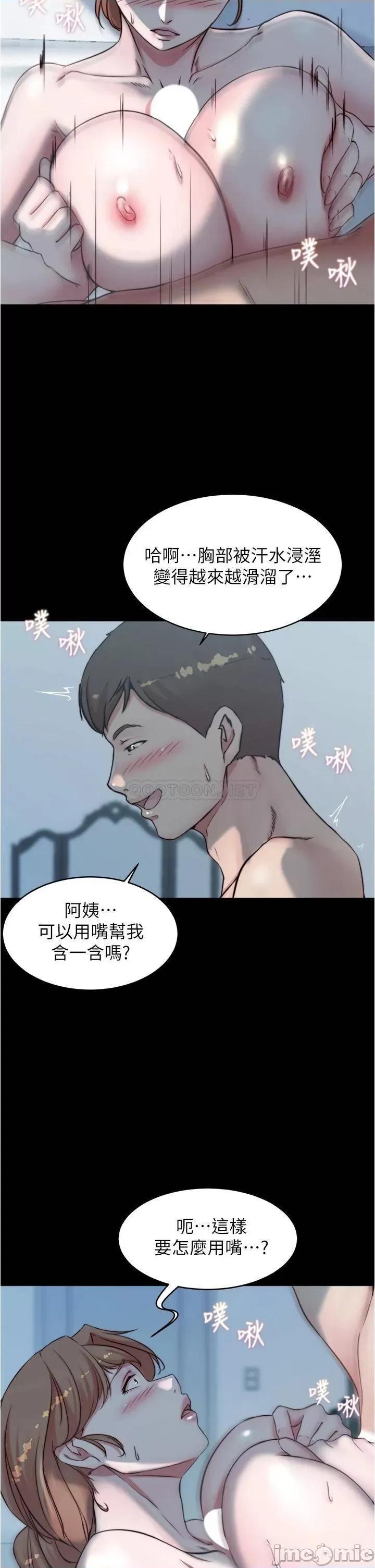 小裤裤笔记 小裤裤笔记 55 第32页