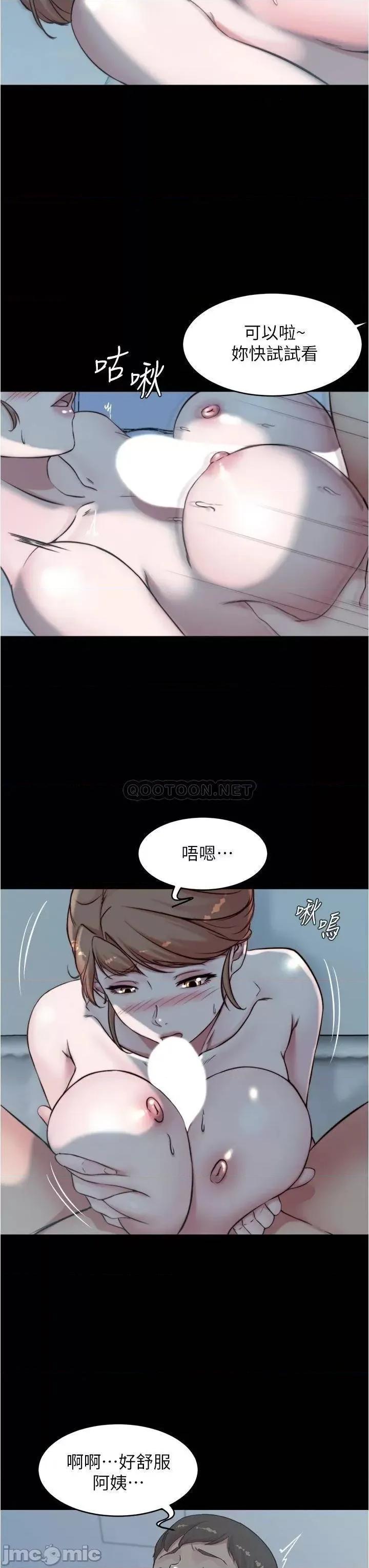 小裤裤笔记 小裤裤笔记 55 第33页