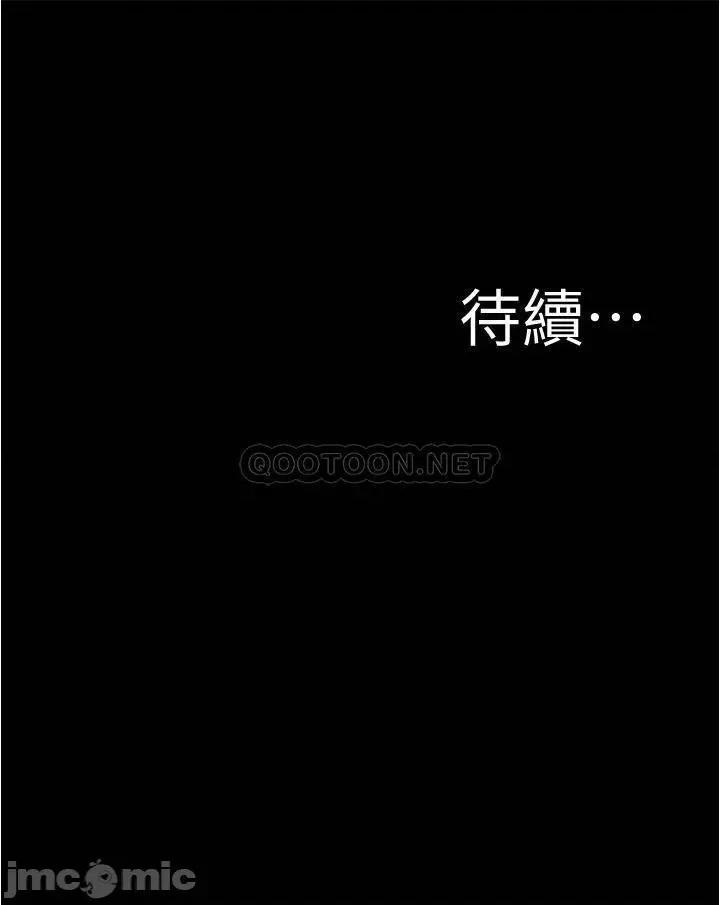 小裤裤笔记 小裤裤笔记 55 第35页