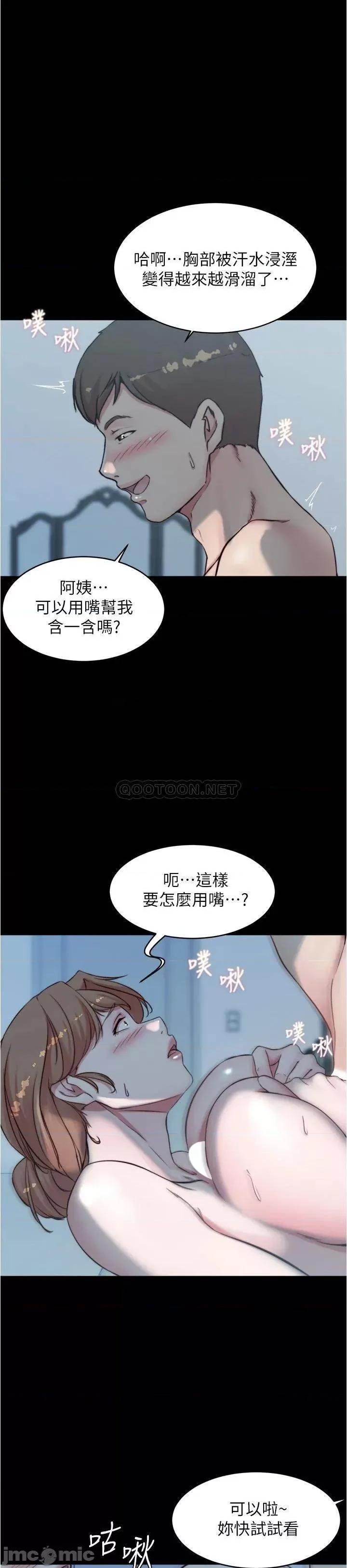 小裤裤笔记 小裤裤笔记 56 第1页