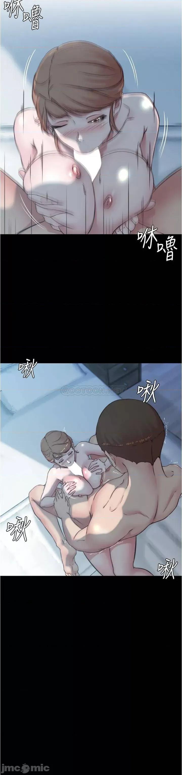 小裤裤笔记 小裤裤笔记 56 第3页