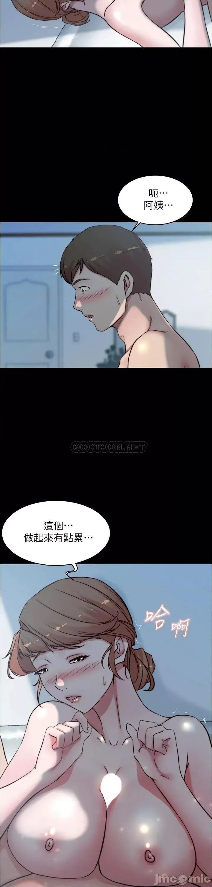 小裤裤笔记 小裤裤笔记 56 第7页