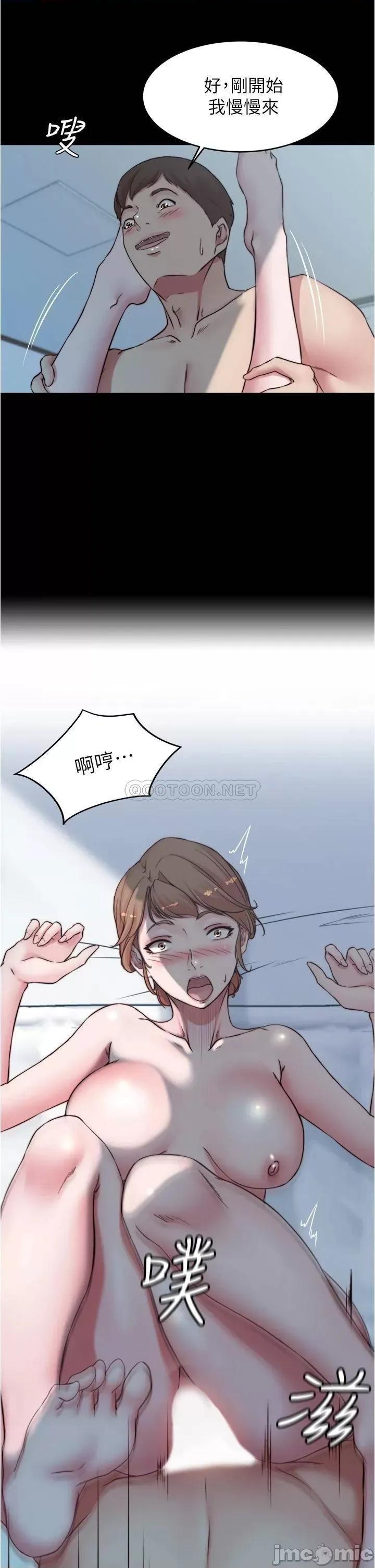 小裤裤笔记 小裤裤笔记 56 第11页