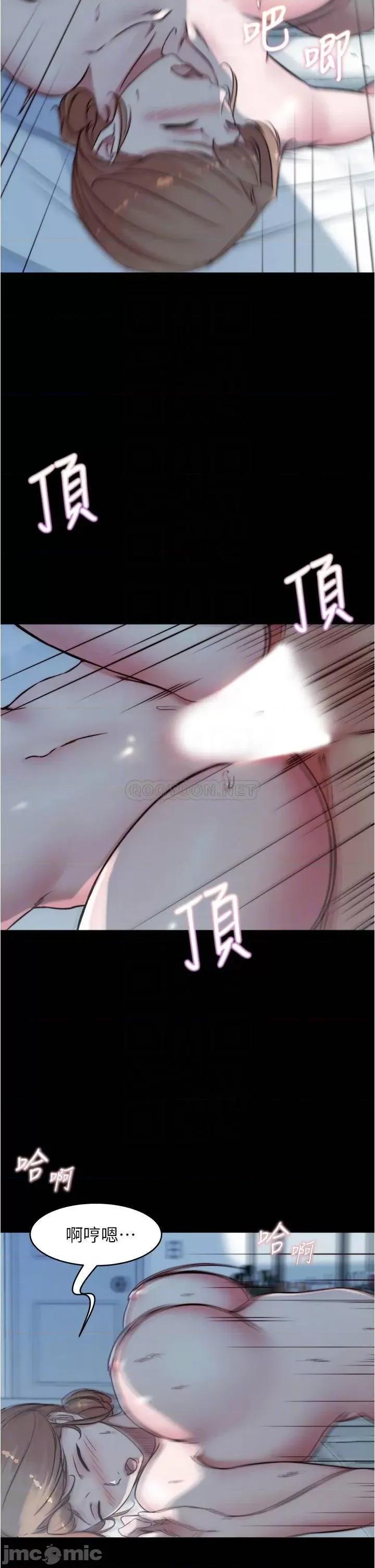 小裤裤笔记 小裤裤笔记 56 第14页