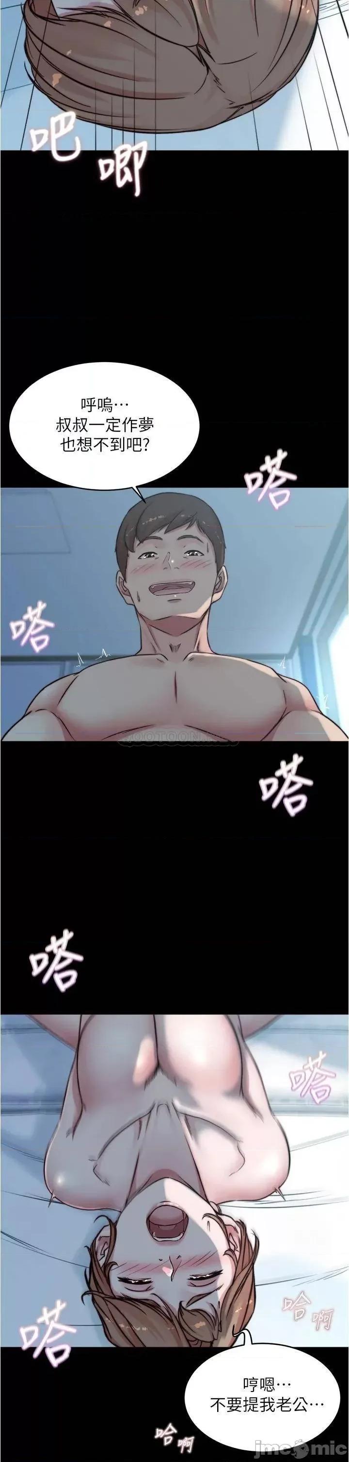 小裤裤笔记 小裤裤笔记 56 第17页