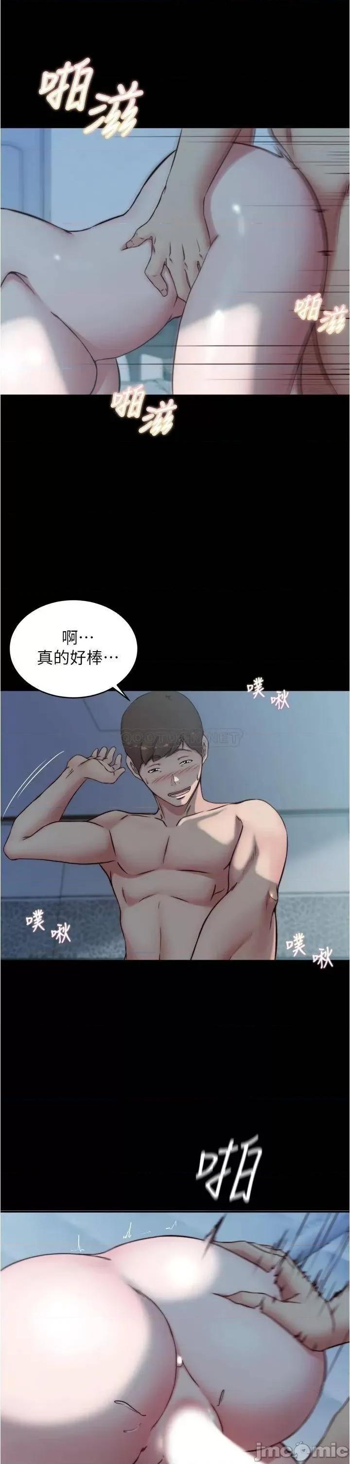 小裤裤笔记 小裤裤笔记 56 第21页