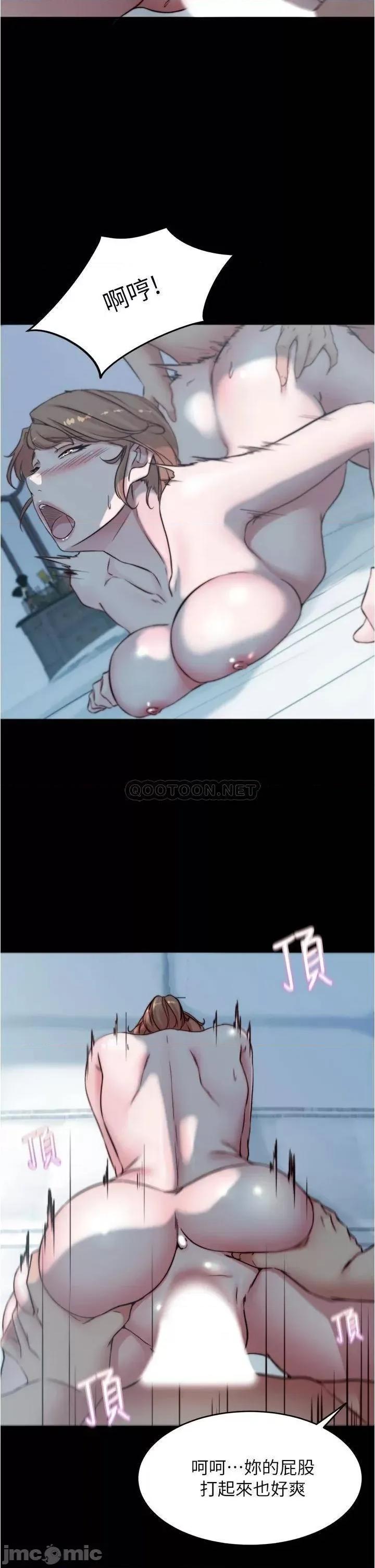 小裤裤笔记 小裤裤笔记 56 第22页