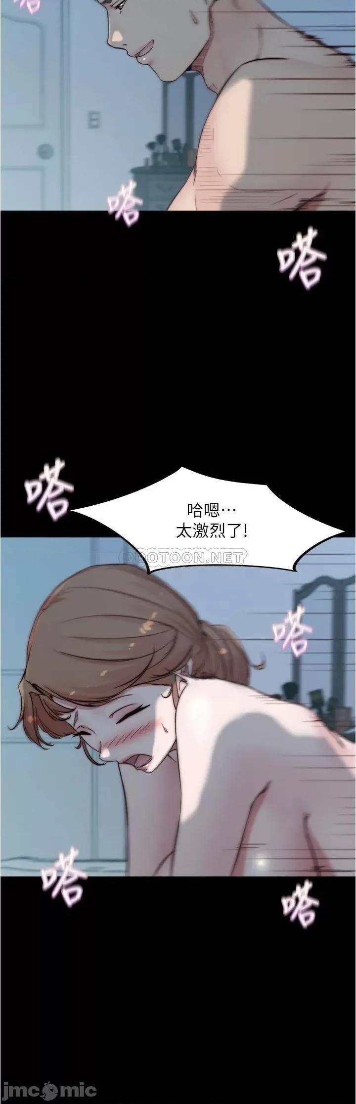 小裤裤笔记 小裤裤笔记 56 第25页