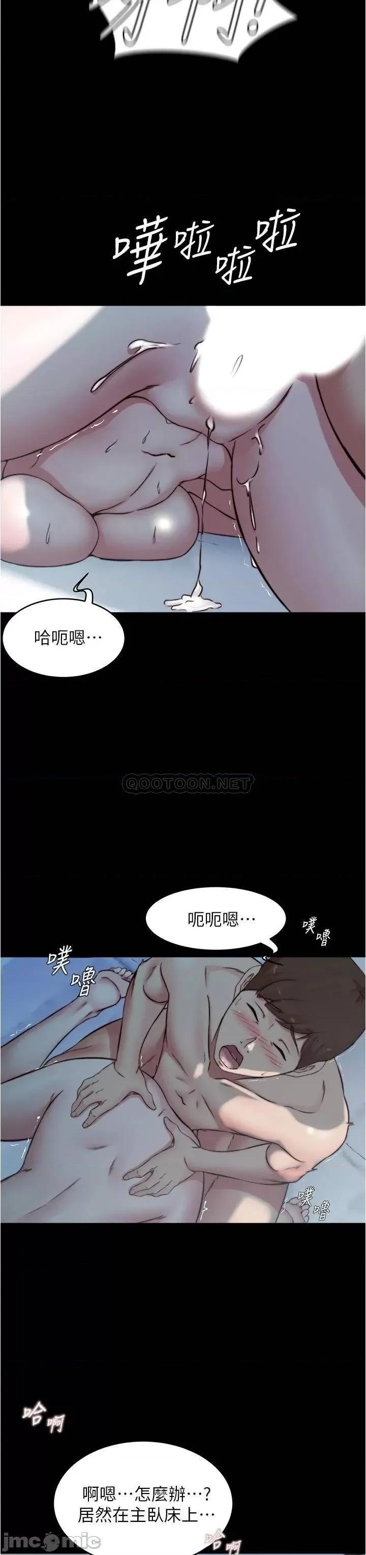 小裤裤笔记 小裤裤笔记 56 第28页