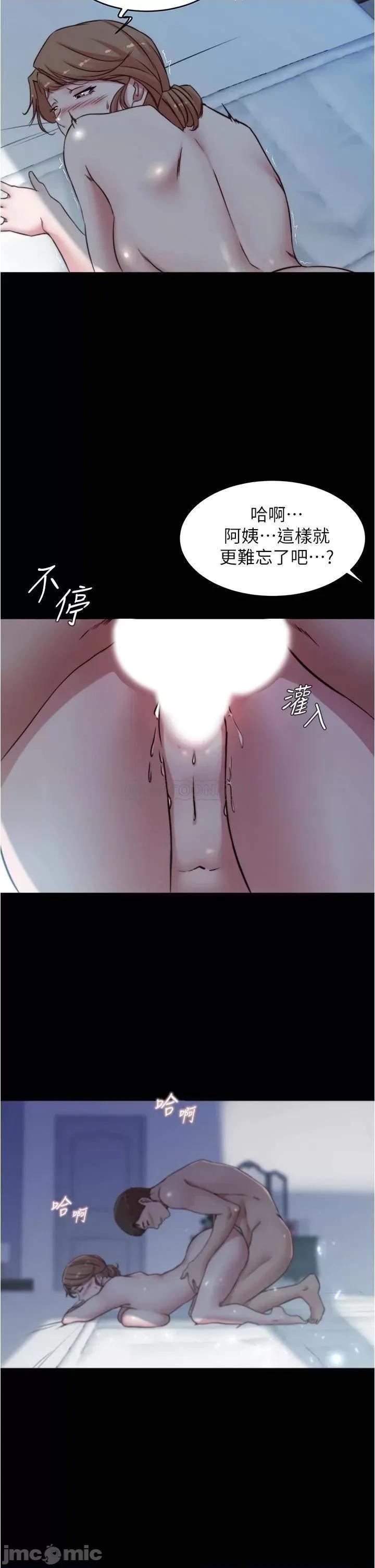 小裤裤笔记 小裤裤笔记 56 第29页