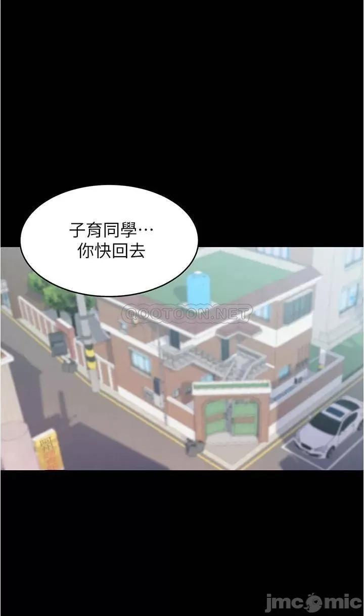小裤裤笔记 小裤裤笔记 56 第30页